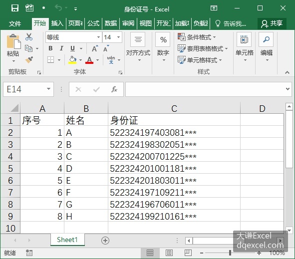 Document Image